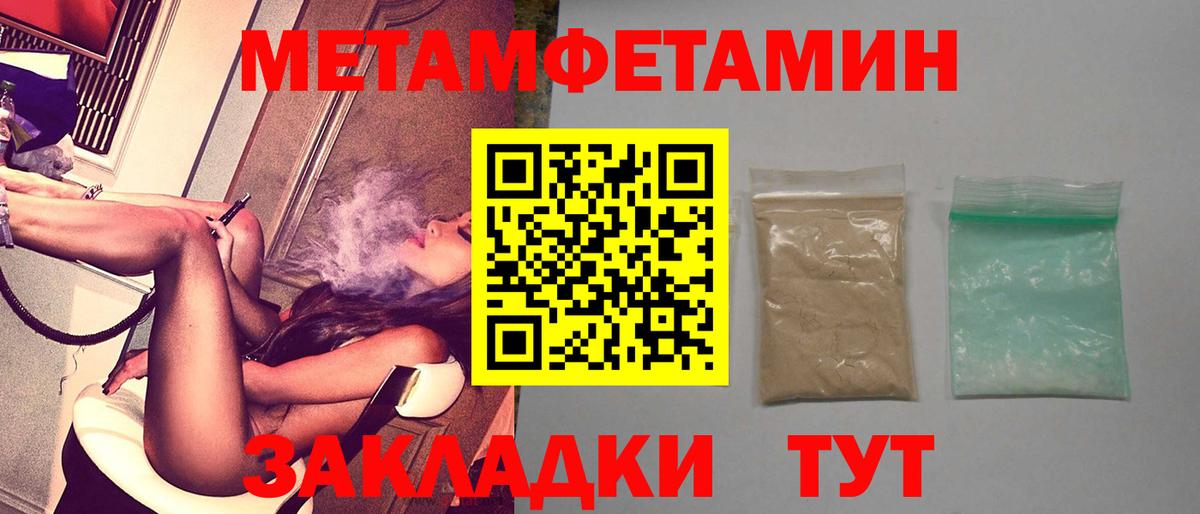 Амфетамин 97% Северобайкальск