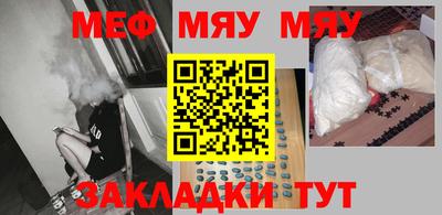 кокаин перу Новокубанск