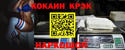 трава Новодвинск