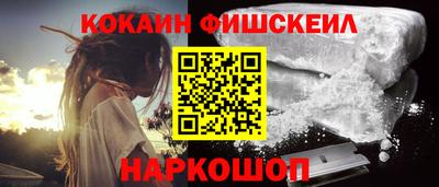трава Новодвинск