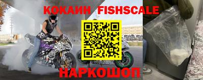 трава Новодвинск