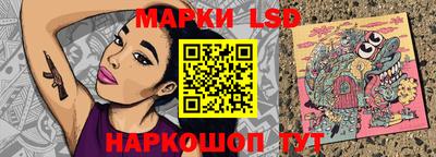 кристаллы Обь