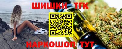 трава Новодвинск