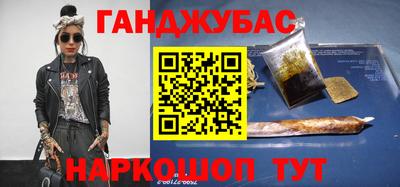 кристаллы Обь