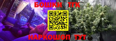 трава Новодвинск