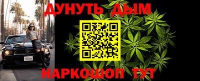 трава Новодвинск