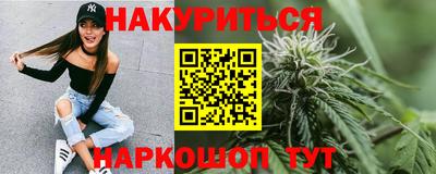 кокаин перу Новокубанск