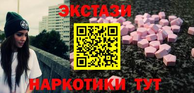 кристаллы Обь