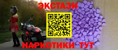 кокаин перу Новокубанск