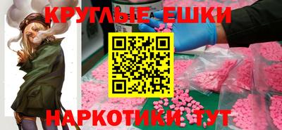 прущие грибы Обнинск