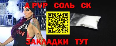 трава Новодвинск
