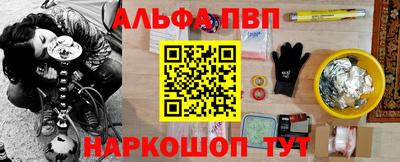 кристаллы Обь