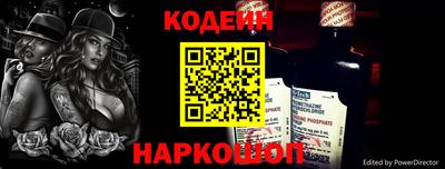 кокаин перу Новокубанск