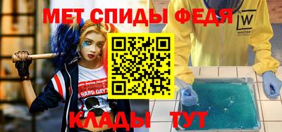 a pvp Новозыбков