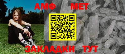 трава Новодвинск