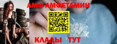 кристаллы Обь