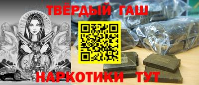 кокаин перу Новокубанск
