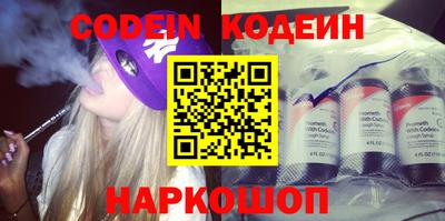 трава Новодвинск