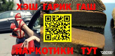 кокаин перу Новокубанск