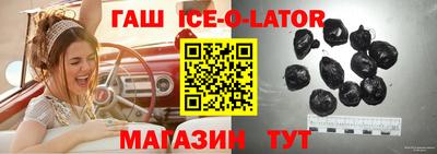 трава Новодвинск