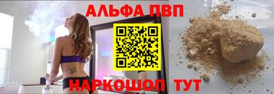 трава Новодвинск