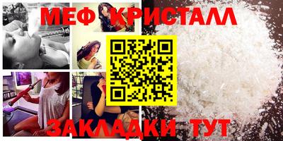 трава Новодвинск