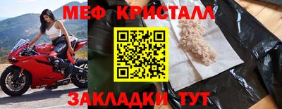 трава Новодвинск