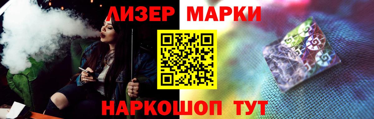 ЛСД экстази ecstasy Северобайкальск