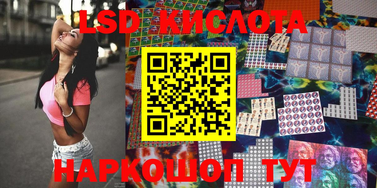 Марки NBOMe 1500мкг Северобайкальск