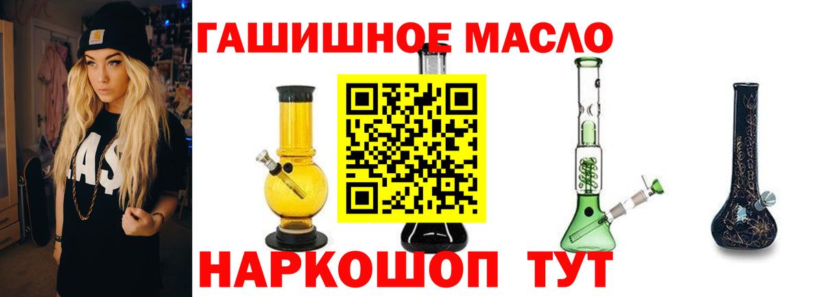 ТГК концентрат Северобайкальск