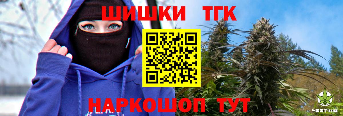 Бошки марихуана ГИДРОПОН Северобайкальск